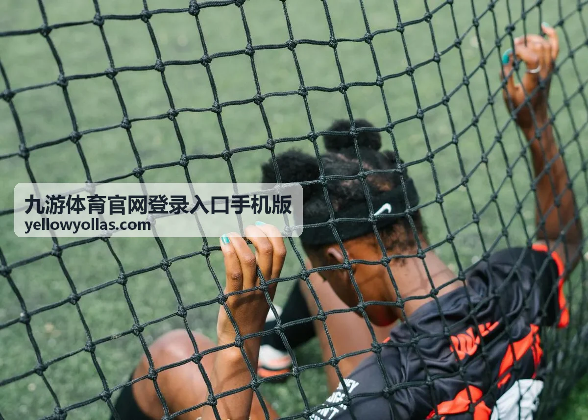 九游体育官网登录入口手机版奖励与任务栏目封面